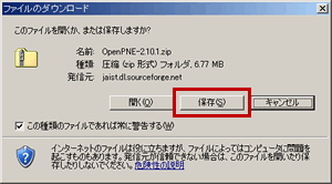ファイルの保存