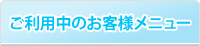 �����ͥ�˥塼